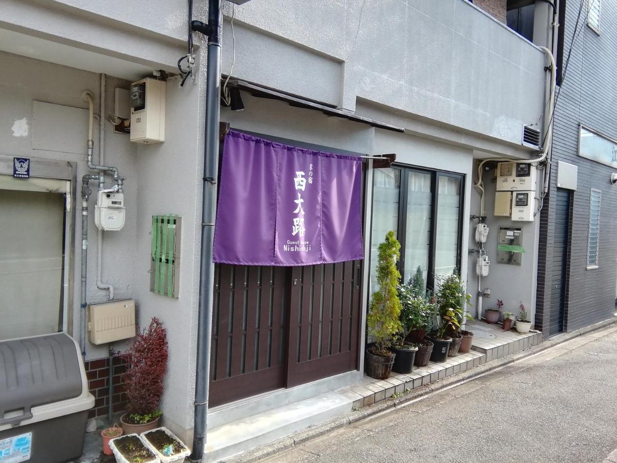 京の宿 西大路 Familie Kyōto Esterno foto