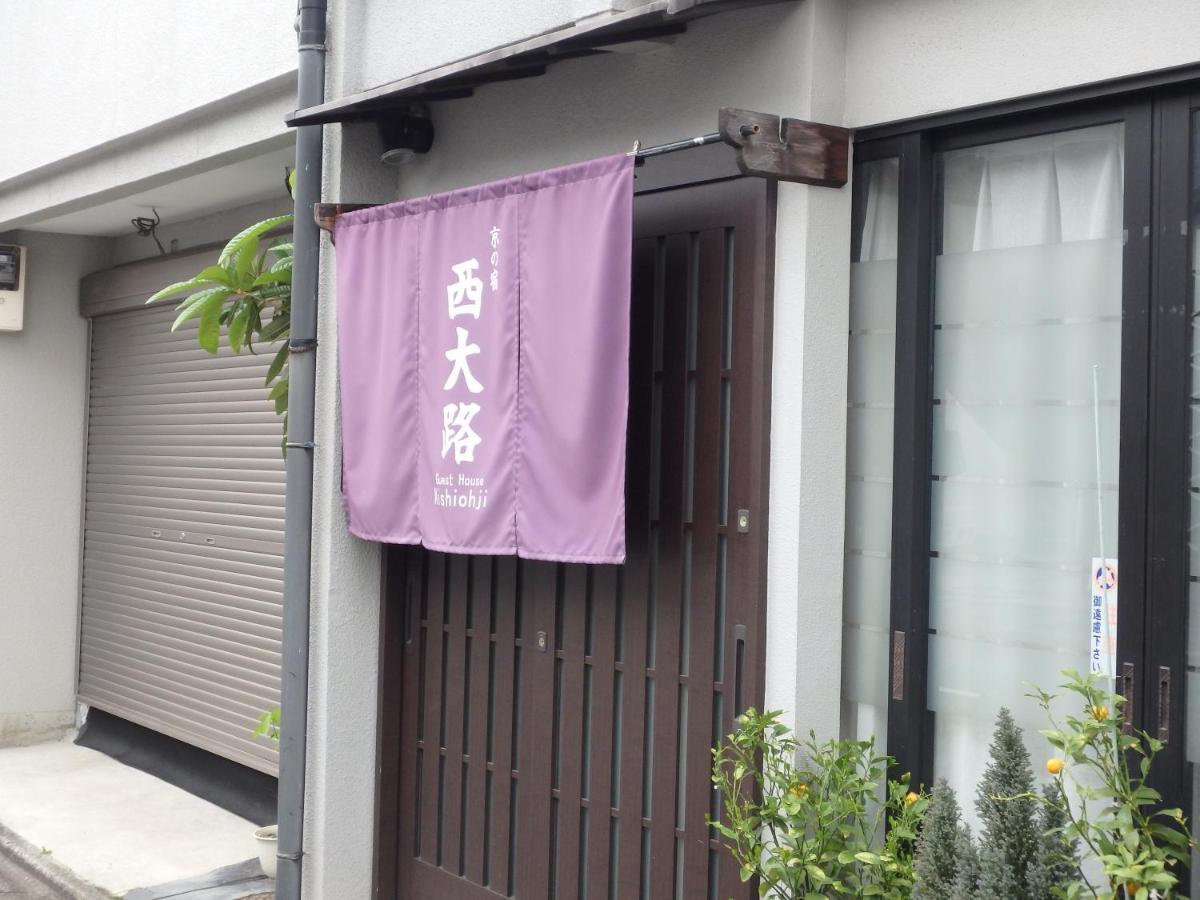 京の宿 西大路 Familie Kyōto Esterno foto