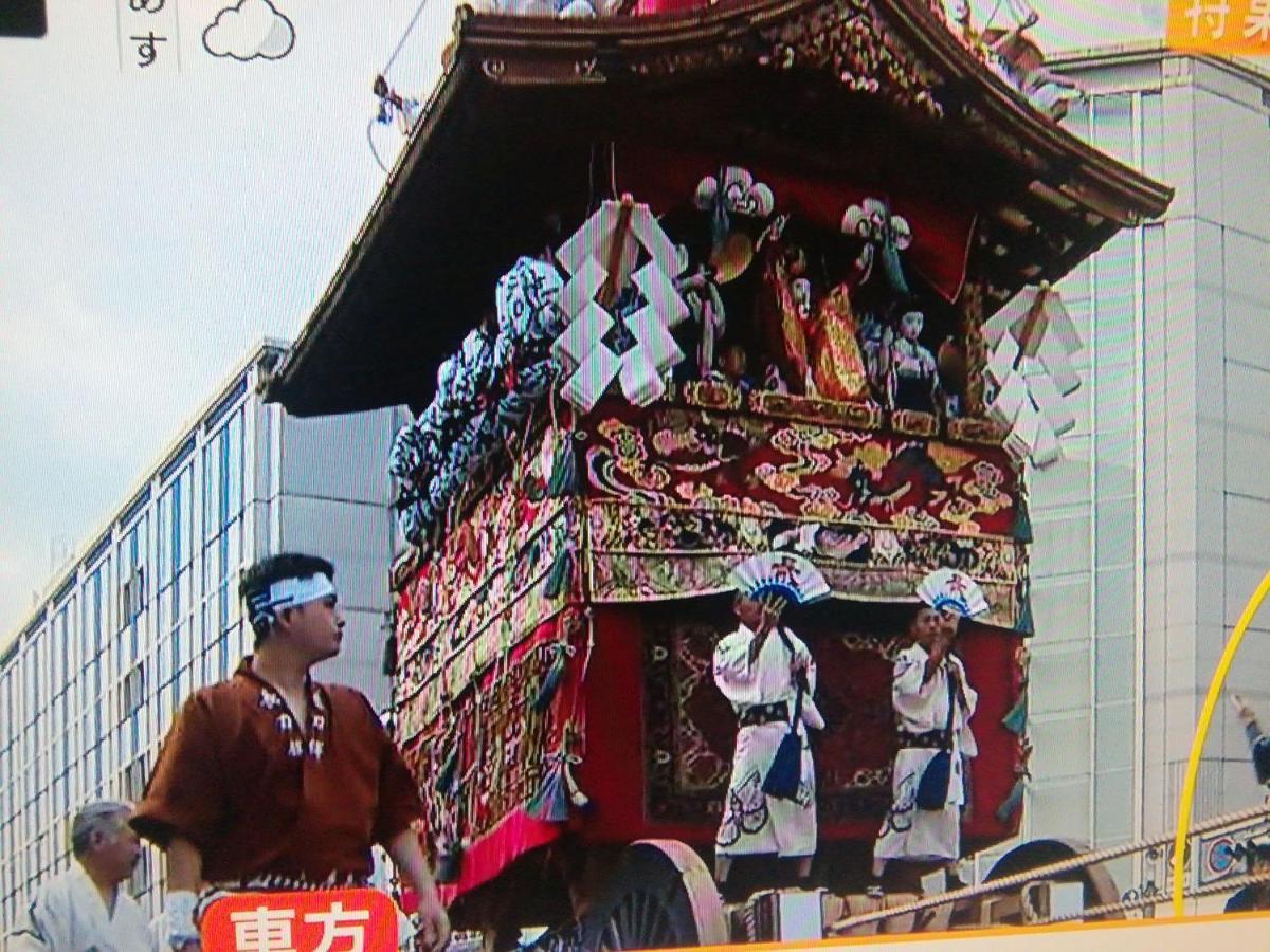 京の宿 西大路 Familie Kyōto Esterno foto